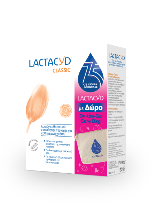 Lactacyd Intimate Washing Lotion 300ml με ΔΩΡΟ Νεσεσέρ 1 Lactacyd Intimate Washing Lotion 300ml με ΔΩΡΟ Νεσεσέρ