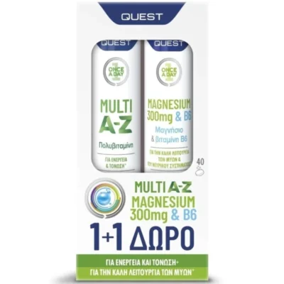 Αρχική 13 Quest Promo Multi A-Z & Magnesium 300mg & B6 20 Αναβράζοντα Δισκία 1+1 ΔΩΡΟ