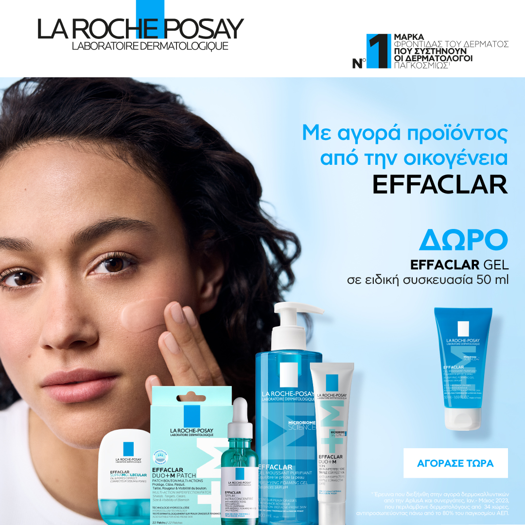 LRP EFFACLAR e banners OCT