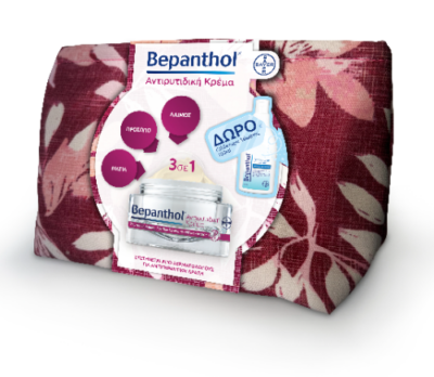 Bepanthol Αντιρυτιδική Κρέμα Πρόσωπο-Μάτια-Λαιμός 50ml με ΔΩΡΟ Γαλάκτωμα με Προβιταμίνη Β5 100ml