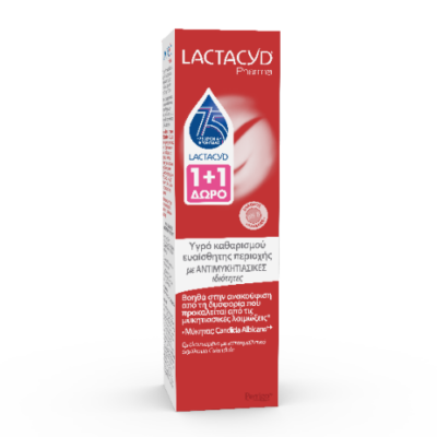 Αρχική 13 Lactacyd Pharma Antifungal 250ml 1+1 ΔΩΡΟ