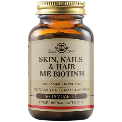Αρχική 12 Solgar Skin,Nails & Hair με Βιοτίνη 60 Ταμπλέτες