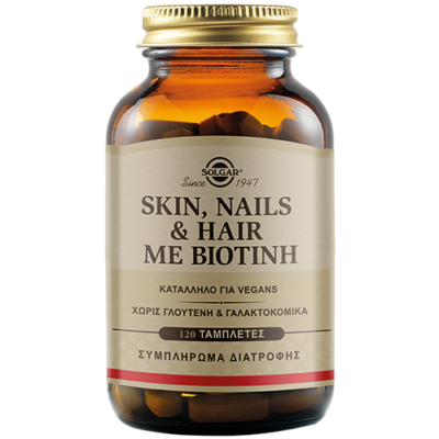 Αρχική 11 Solgar Skin,Nails & Hair με Βιοτίνη 120 Ταμπλέτες