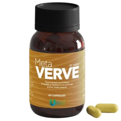 Uneed Meta VERVE 60 Κάψουλες