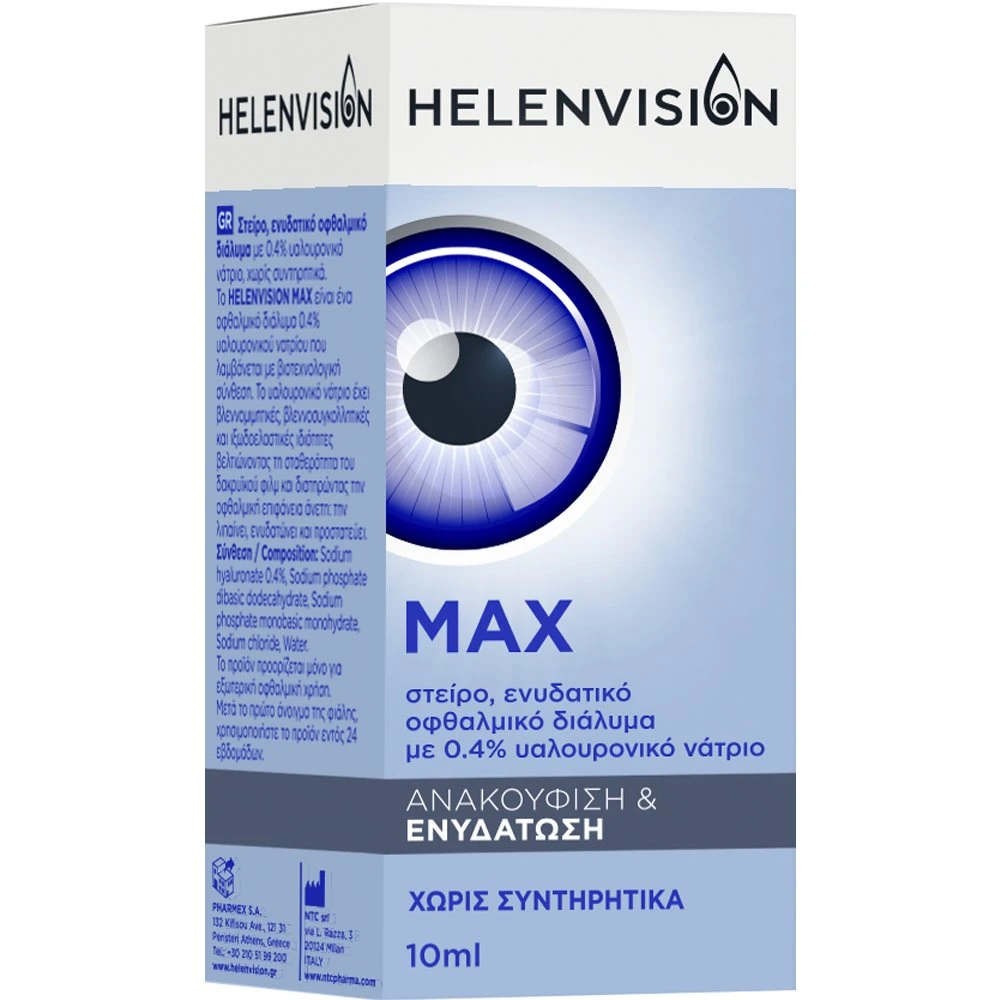 Helenvision Max 0,4% Eye Drops 10ml 1 Helenvision Max 0,4% Eye Drops 10ml