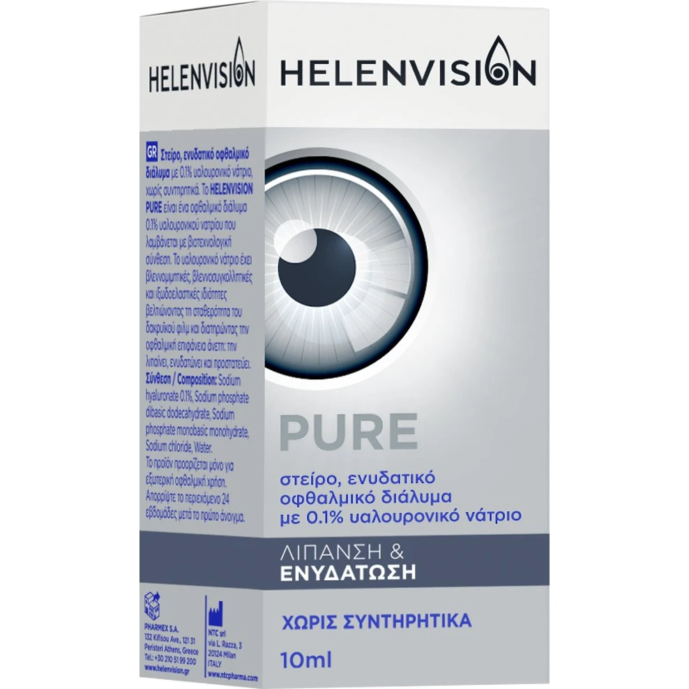 Helenvision Pure 0,1% Eye Drops 10ml 1 Helenvision Pure 0,1% Eye Drops 10ml