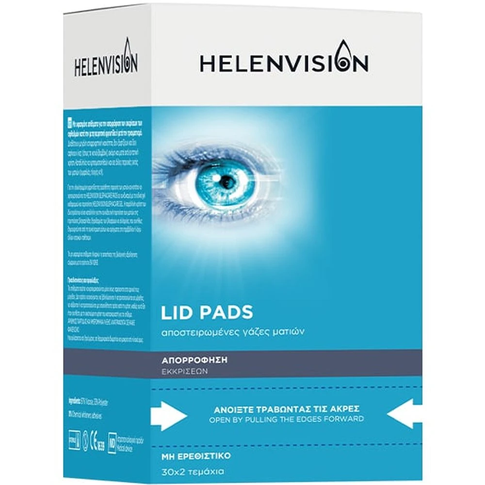 Helenvision Lid Pads 30x2 Τεμάχια 1 Helenvision Lid Pads 30x2 Τεμάχια