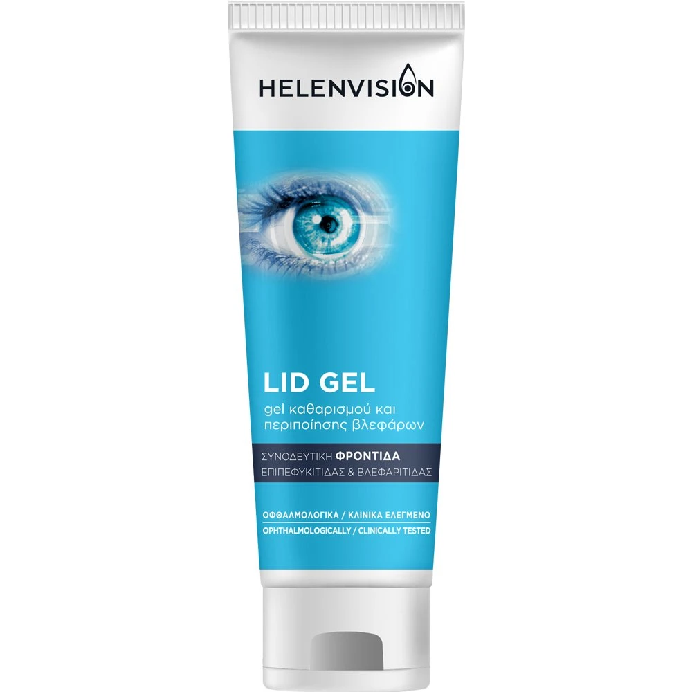 Helevision Lid Gel Καθαρισμού & Περιποίησης Βλεφάρων 60g 1 Helevision Lid Gel Καθαρισμού & Περιποίησης Βλεφάρων 60g