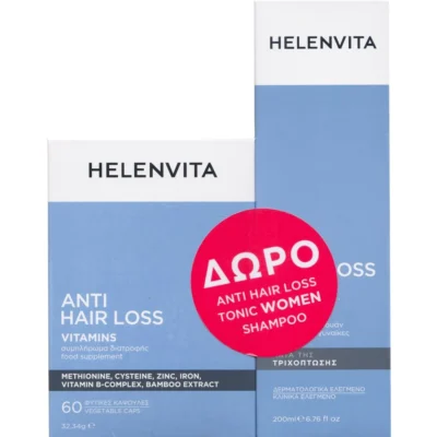 Helenvita Promo Anti Hair Loss Vitamins 60 Κάψουλες με Δώρο Anti Hair Loss Tonic Women Shampoo 200ml