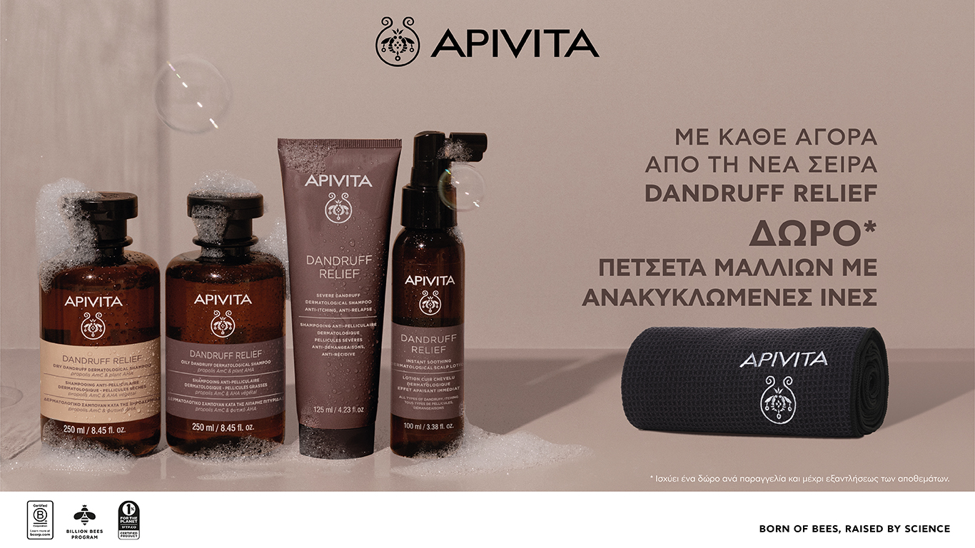 Αρχική 9 BANNER DANDRUFF PROMO