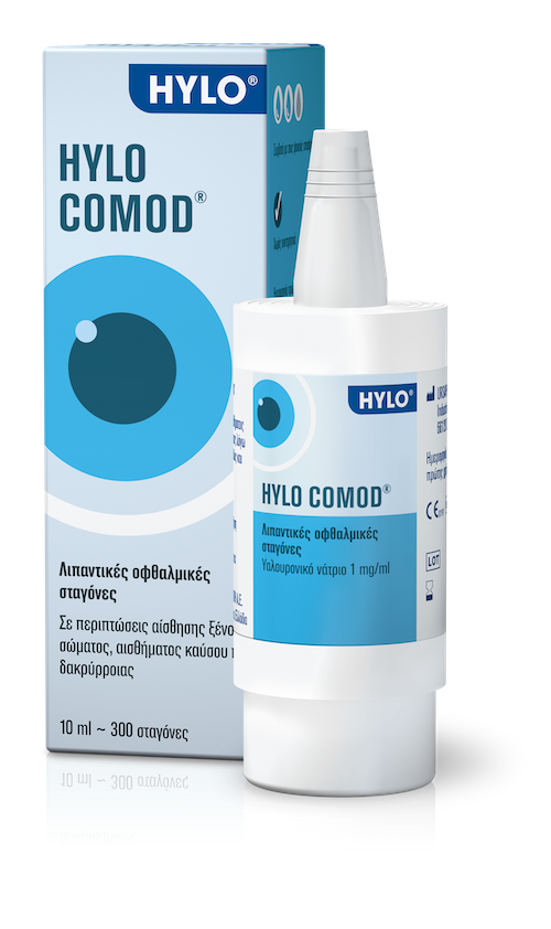 Ursapharm Hylo Comod 10ml 1 Ursapharm Hylo Comod 10ml