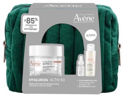 Avene Promo Hyaluron Activ B3 Αντιγηραντική Κρέμα Ημέρας 50ml με ΔΩΡΟ Oρός Σύσφιγξης 10ml & Νερό Καθαρισμού+Ντεμαζιγιάζ 100ml