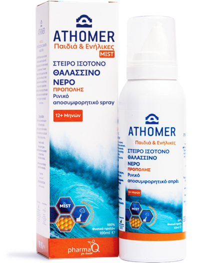 PharmaQ Athomer Πρόπολης Mist 100ml